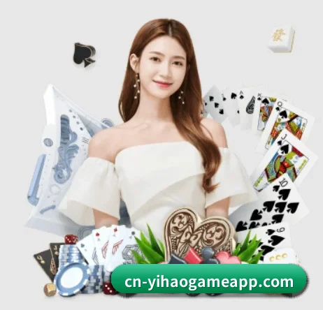 壹号娱乐 APP（YIHAO ENTERTAINMENT）